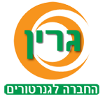 ג.ר.י.ן גנרטורים בע"מ